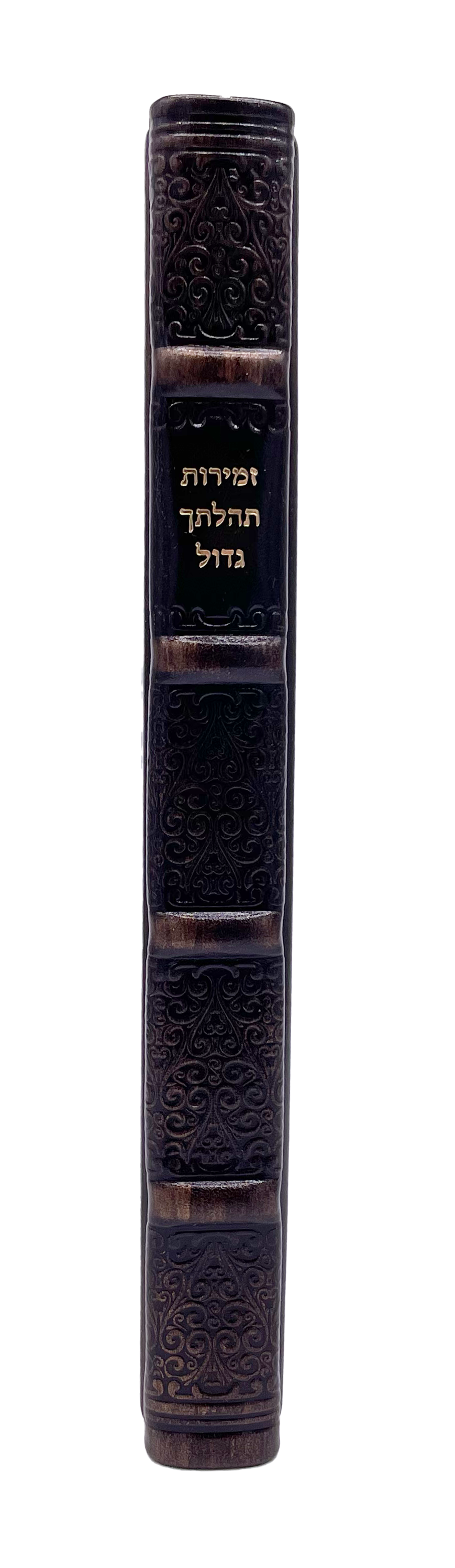 Antique Leather Zemiros, Tehiloscha Gadol, Design #99